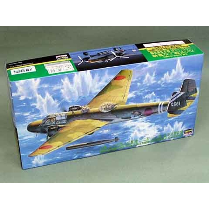 Hasegawa CP11 Mitsubishi G3M2 G3M3 Type 96 Attack Bomber (Nell) Model 22/23 w/ Torpedo 1/72 scale kit
