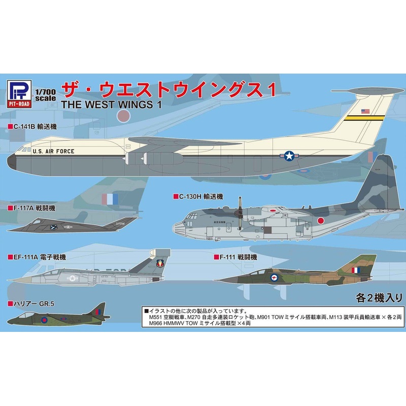 Pit-Road Skywave S-07 The West Wings 1 1/700 Scale Kit
