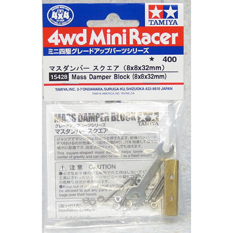 Tamiya 15428 Mini 4WD Mass Damper Block (8x8x32mm)