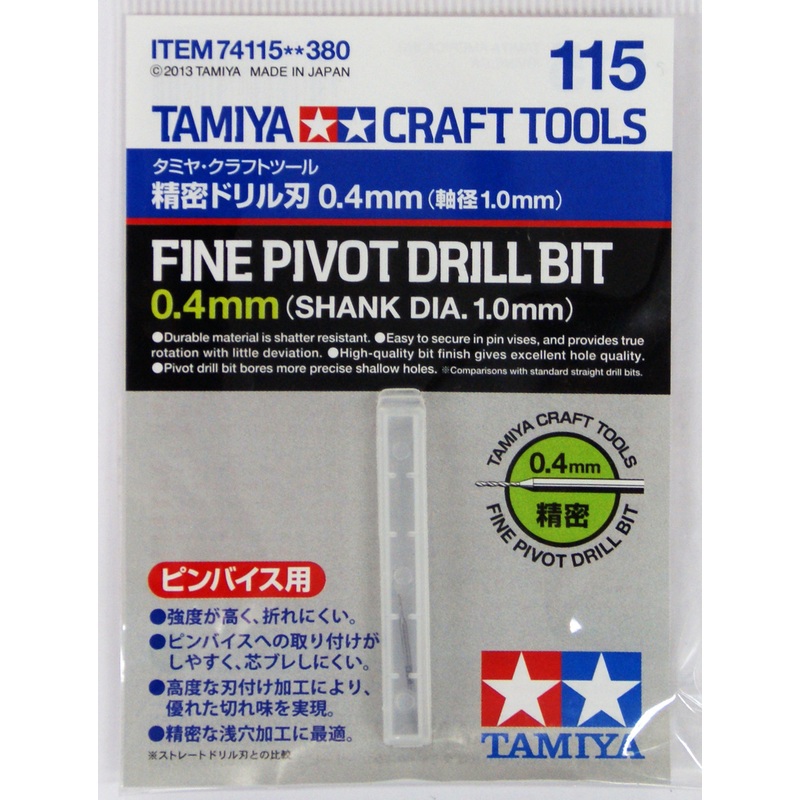 Tamiya 74115 Craft Tools – Fine Pivot Drill Bit 0.4mm Shank Dia. 1.0mm