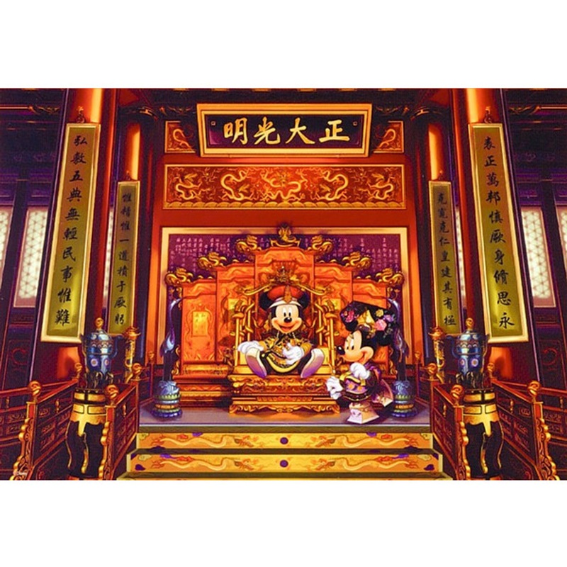 Tenyo Japan Jigsaw Puzzle D-300-213 Disney Mickey & Minnie in China (300 Pieces)