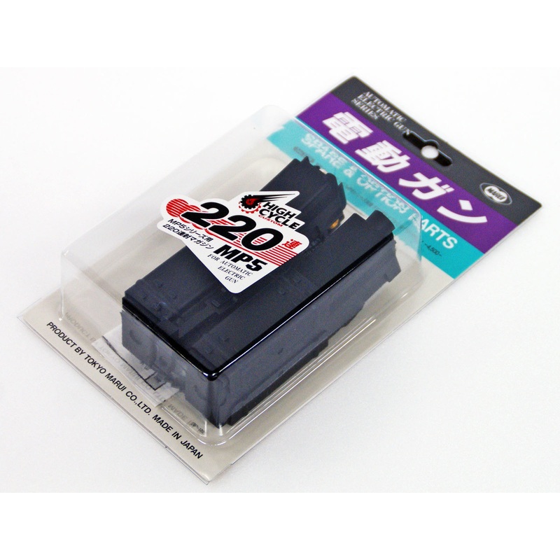 Tokyo Marui No.188 HC/MP5 Series 220 Rnd Magazine (Genuine Parts) Made in Japan 178886