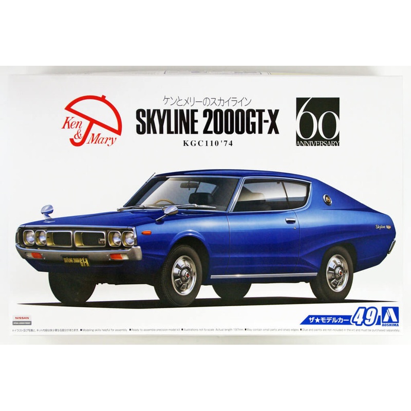 Aoshima 53508 The Model Car 49 Nissan KGC110 Skyline HT2000GT-X ’74 1/24 Scale Kit
