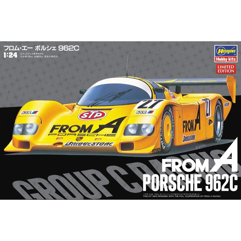 Hasegawa 20294 FROM A Porsche 962C 1/24 Scale Kit