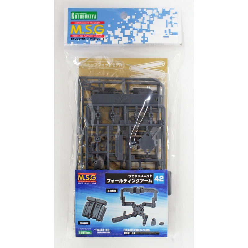Kotobukiya MSG Modeling Support Goods MW42 Folding Arm