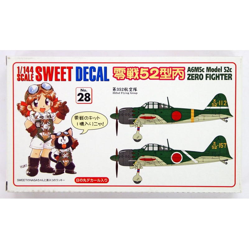 Sweet Decal No.28 Zero Fighter A6M5 Model 52 352nd Flying Group 1/144 Scale Kit