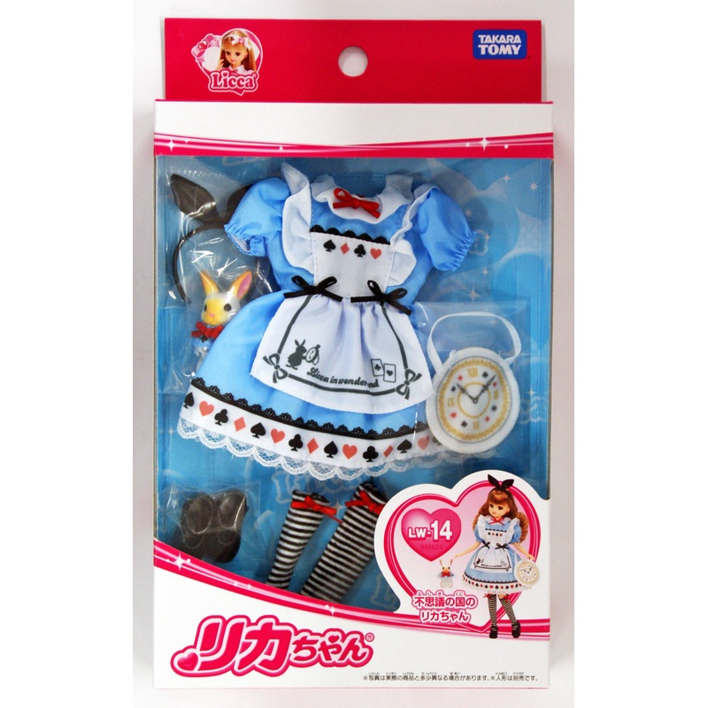 Takara Tomy Licca Doll LW-14 Licca in Wonderland Dress (886624) <DOLL NOT INCLUDED>