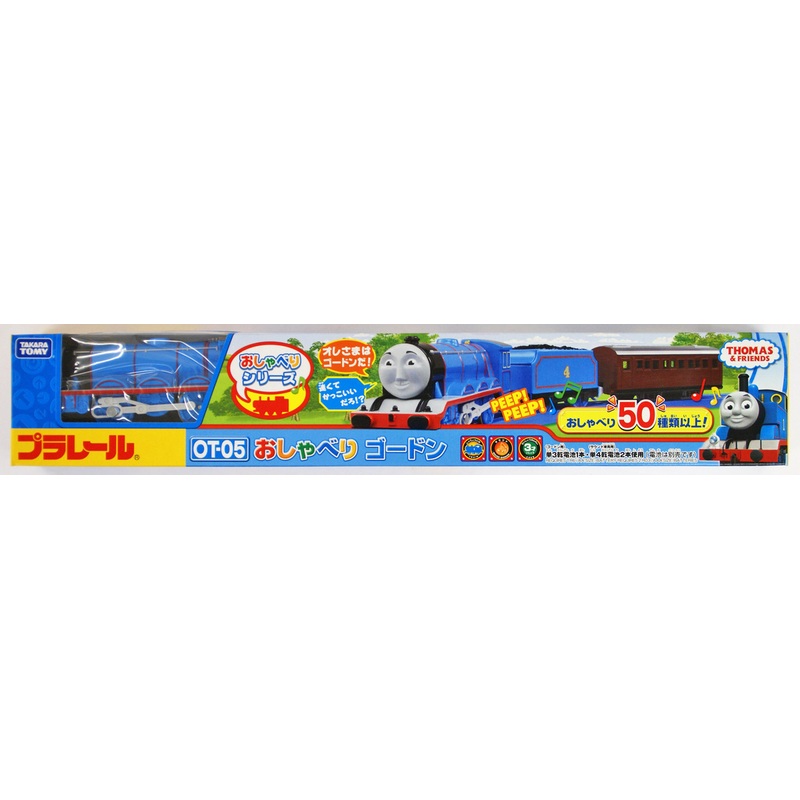 Takara Tomy Pla-Rail Plarail OT-05 Thomas The Tank Engine Talking Gordon (815907)