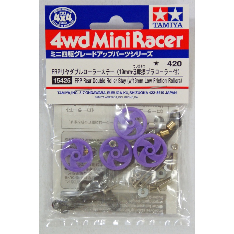 Tamiya 15425 Mini 4WD FRP Rr Double Roller Stay with 19mm Low Friction Rollers