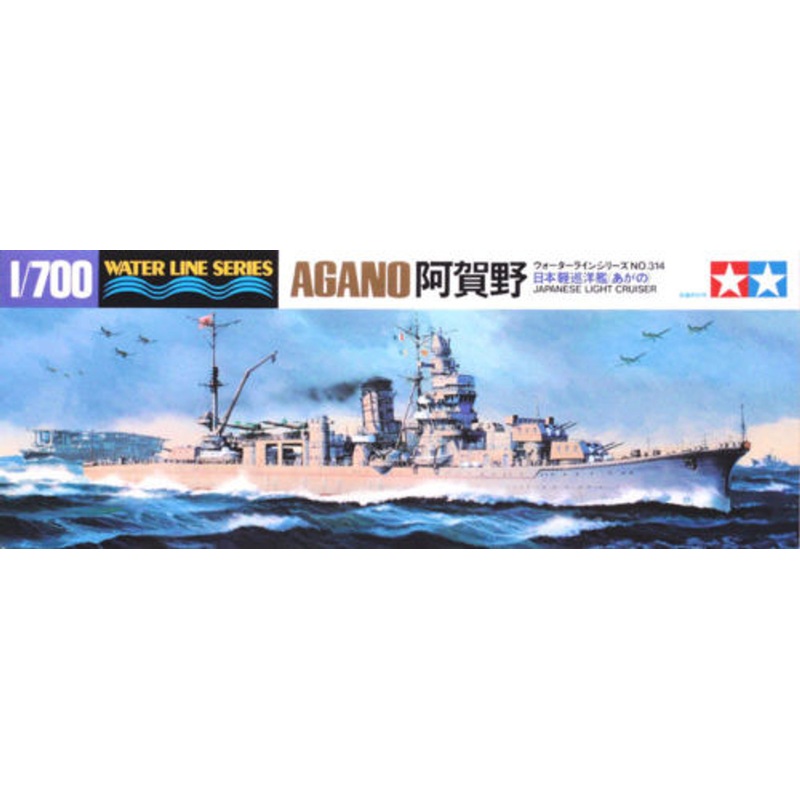 Tamiya 31314 IJN Japanese Light Cruiser AGANO 1/700 Scale Kit