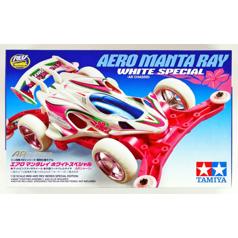 Tamiya Mini 4WD 95295 Aero Manta Ray White Special (AR Chassis) 1/32