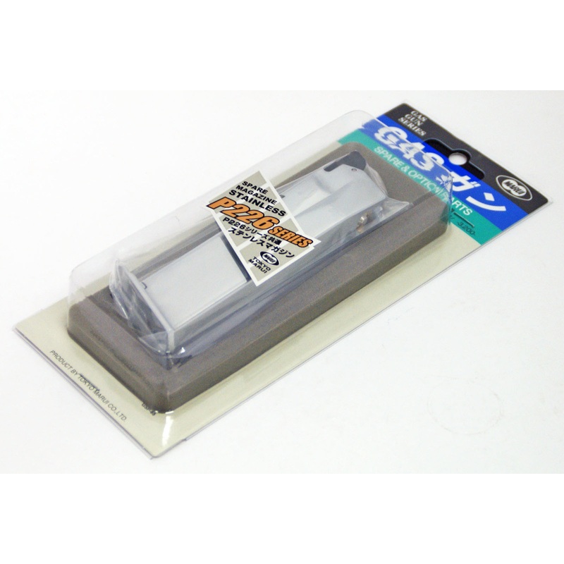 Tokyo Marui G-48 Sig P226 Series Stainless Magazine (Genuine Parts) Japan 149480