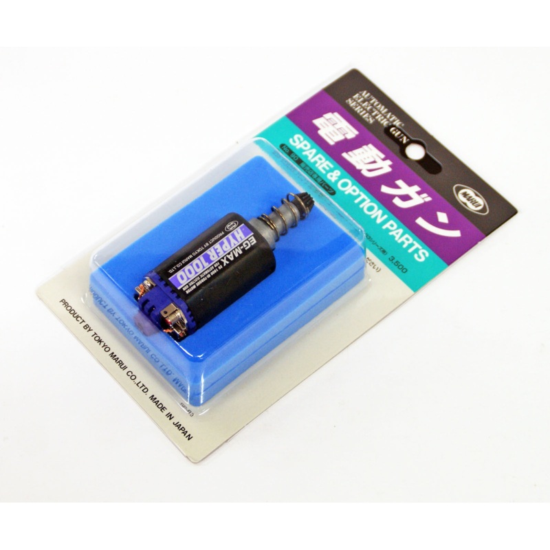 Tokyo Marui No.90 EG1000 Hi-Torque Motor (Genuine Parts) Made in Japan 179906