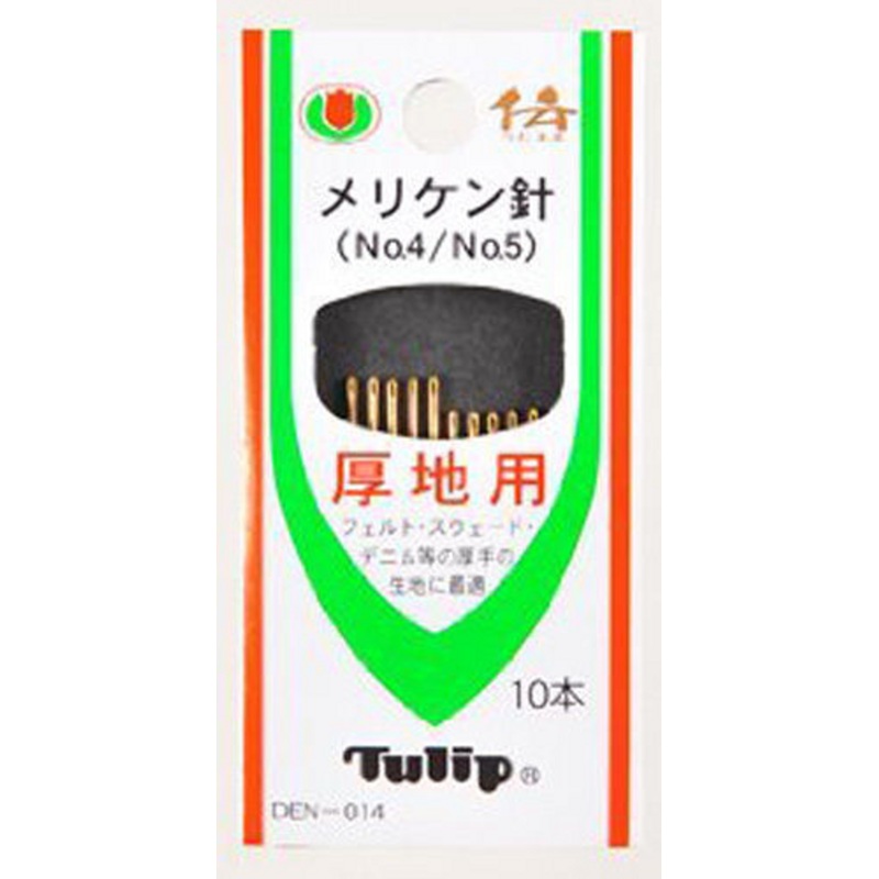 Tulip DEN-014 Sewing Needles Sharp No.4 & No.5 Set (10 pcs)
