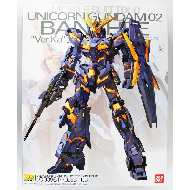 Bandai MG Unicorn Gundam 02 Banshee Ver. Ka 1/100 scale kit