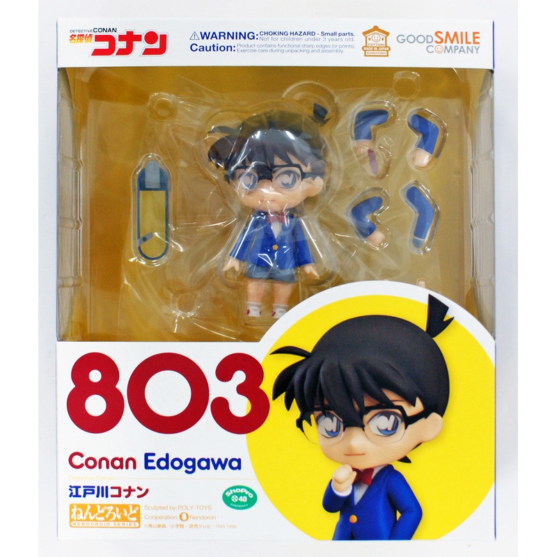 Good Smile Nendoroid 803 Conan Edogawa (Detective Conan)