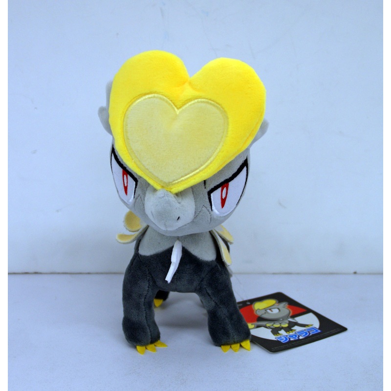 Pokemon Center Original Plush Doll Jangmoo (Jarako)