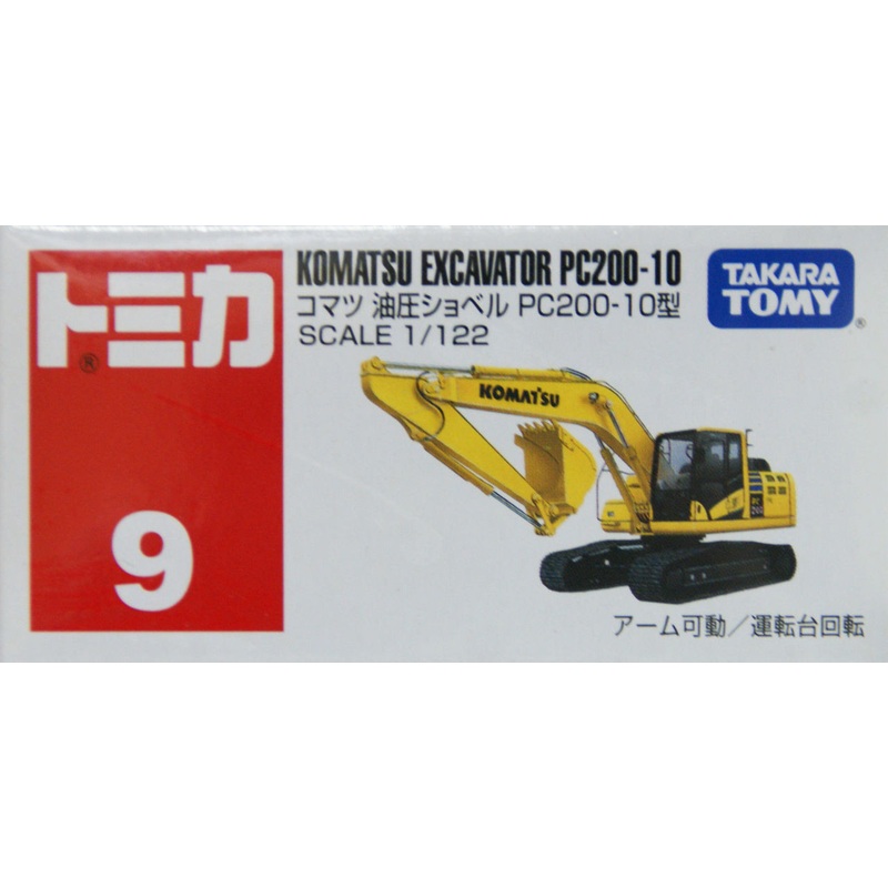 Takara Tomy Tomica 9 KOMATSU EXCAVATOR PC200-10 439172