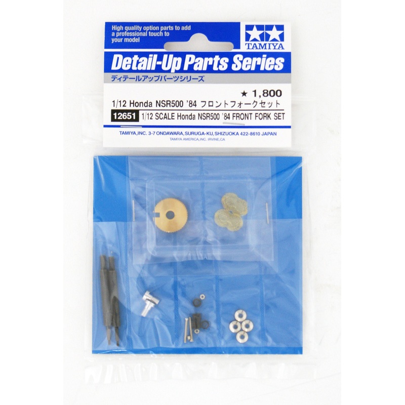 Tamiya 12651 Honda NSR500 ’84 Front Fork Set 1/12 Scale Kit