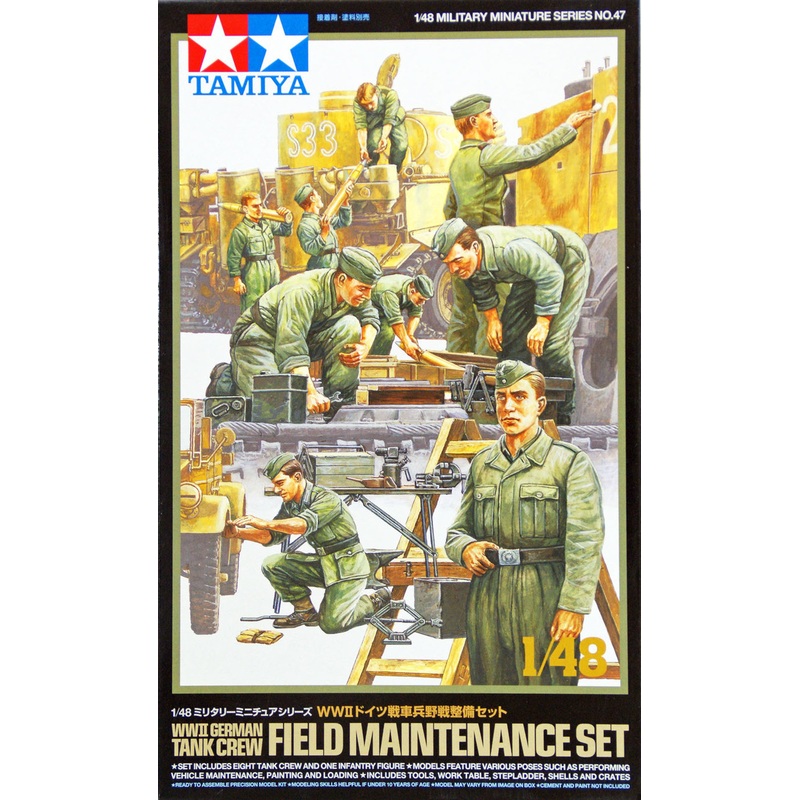 Tamiya 32547 WWII German Tank Crew Field Maintenance Set 1/48 Scale Kit