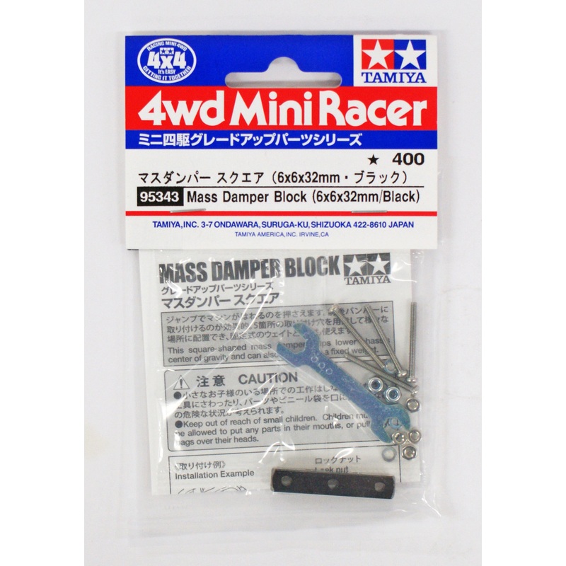 Tamiya 95343 Mini 4WD Mass Damper Block 6 x 6 x 32 mm/Black