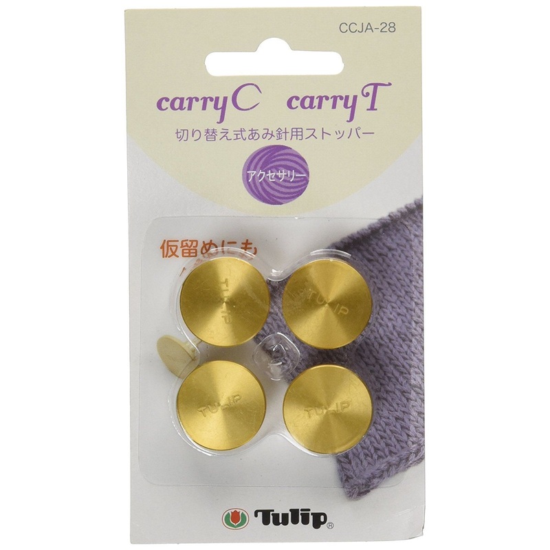 Tulip CCJA-28 Knitting Needle Stopper For Carry C & Carry T