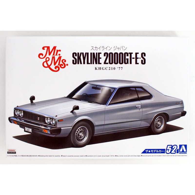 Aoshima 53522 The Model Car 52 NISSAN KHGC210 Skyline HT2000GT-ES ’77 1/24 Scale Kit