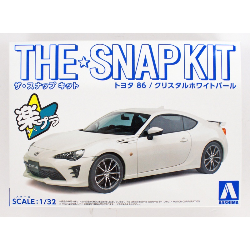 Aoshima 54185 Toyota 86 Crystal White Pearl 1/32 Pre-Painted Snap-Fit Kit