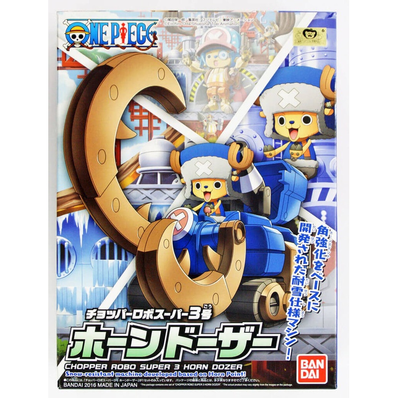 Bandai ONE PIECE CHOPPER ROBO SUPER 3 Horn Dozer non scale kit
