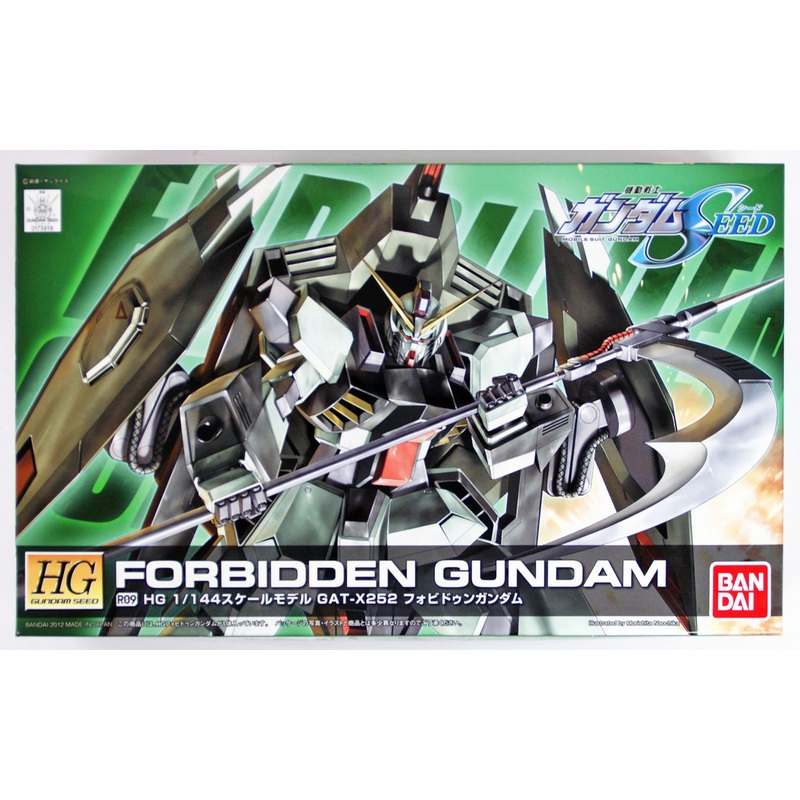 Bandai R09 Forbidden Gundam (HG Gundam Seed) 1/144 Scale Kit