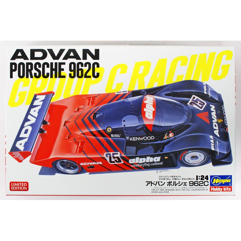 Hasegawa 20329 Advan Porsche 962C 1/24 scale kit