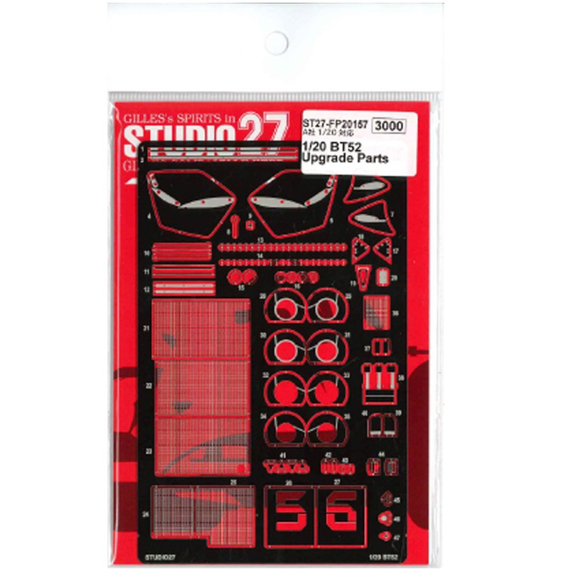 Studio27 ST27-FP20157 Brabham BT52 Upgrade Parts for Aoshima 1/20