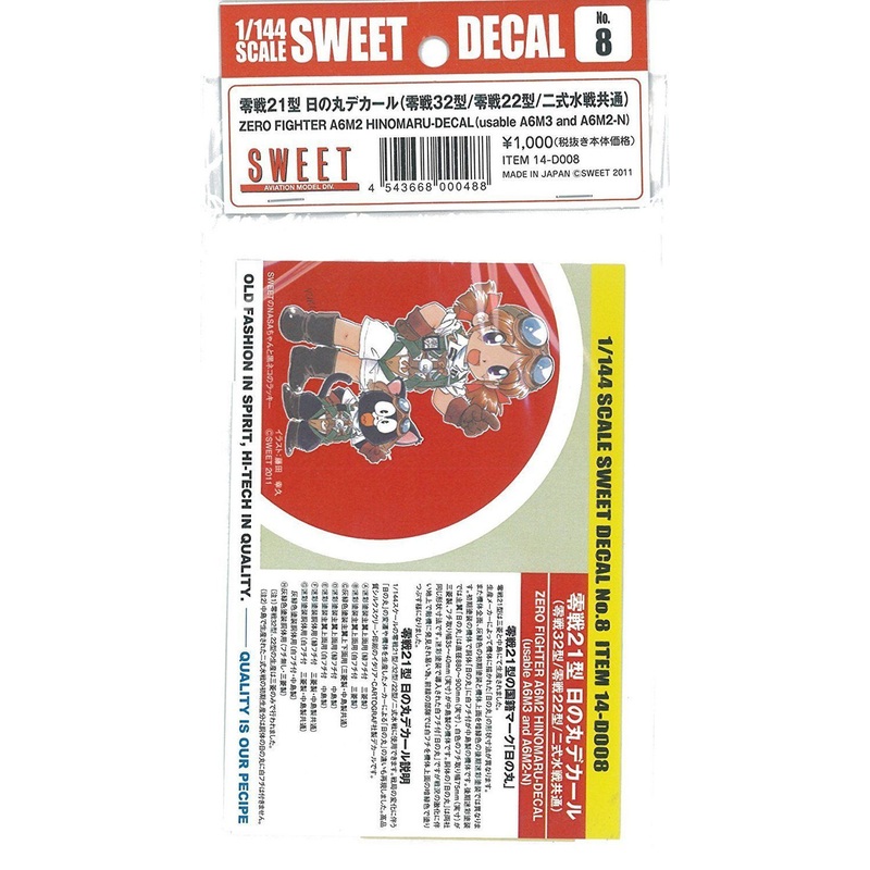 Sweet Decal No.8 Decals For Zero Fighter A6M2 Hinomaru 1/144 Scale Kit