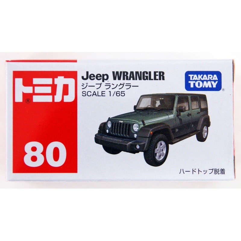 Takara Tomy Tomica 80 Jeep Wrangler 824534