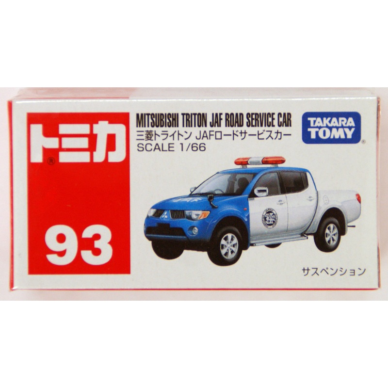 Takara Tomy Tomica 93 MITSUBISHI TRITON JAF ROAD SERVICE CAR 801054