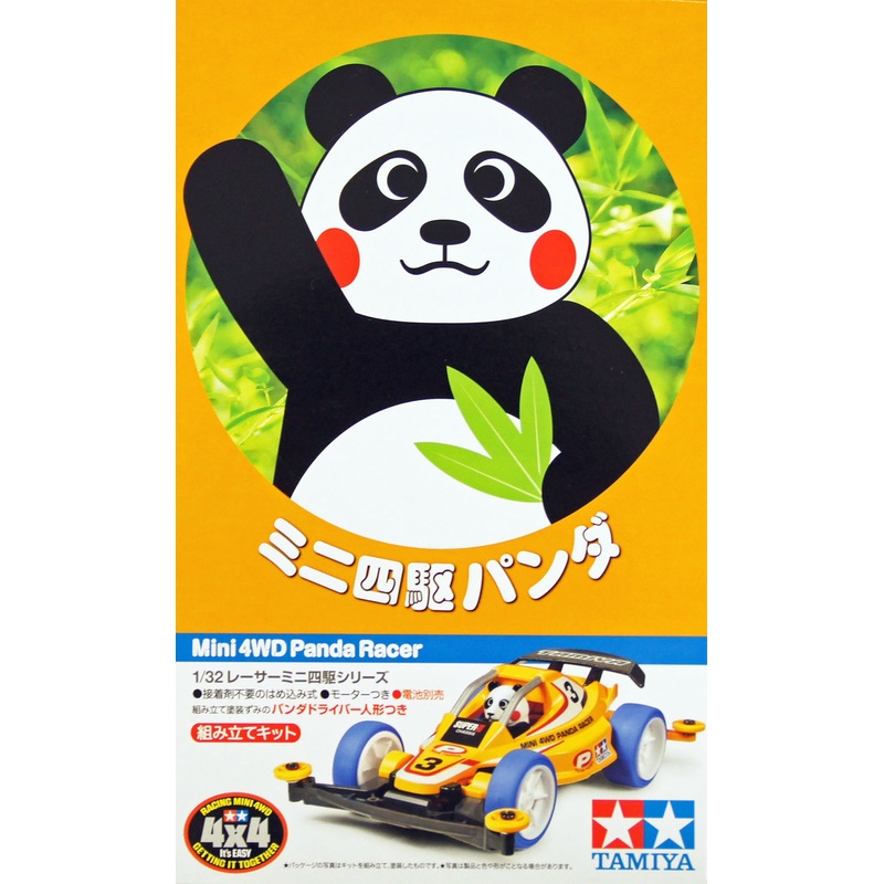 Tamiya 18084 Mini 4WD Panda Racer (Super II Chassis) 1/32
