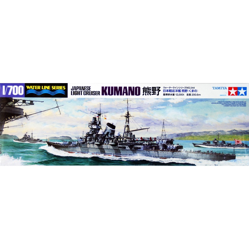 Tamiya 31344 IJN Japanese Light Cruiser KUMANO 1/700 Scale Kit