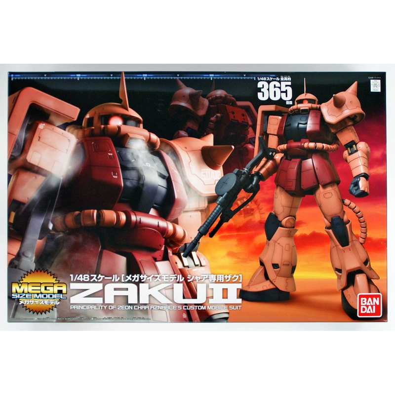 Bandai Gundam MEGA Size Model ZAKU II 1/48 Scale Kit