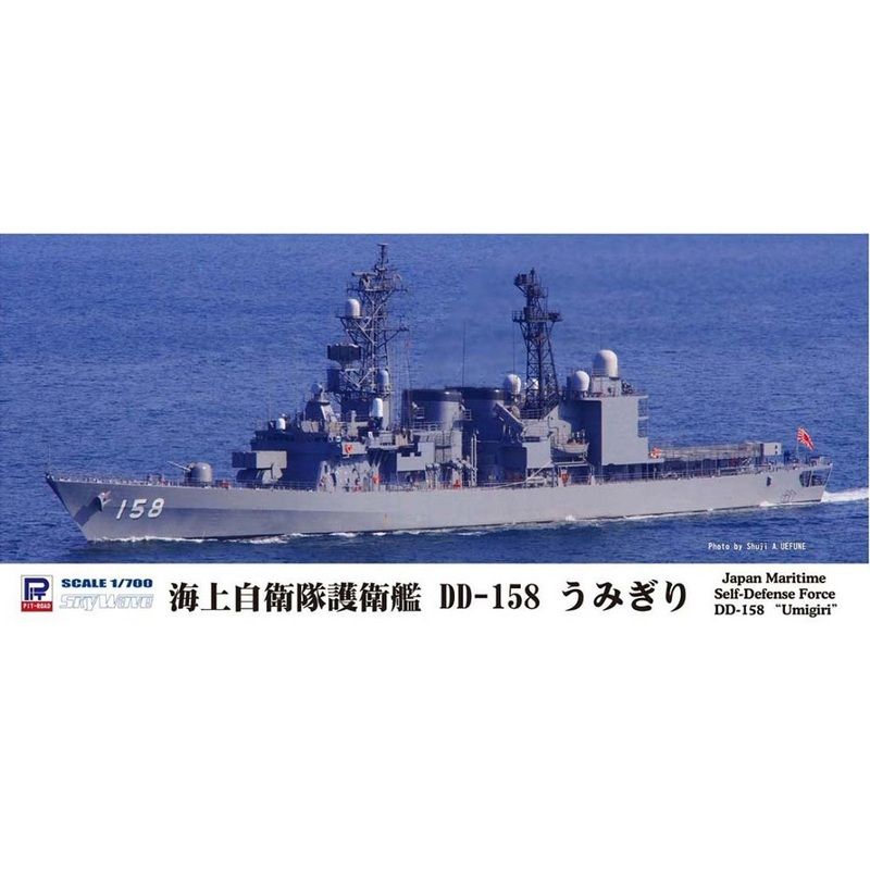 Pit-Road Skywave J-76 JMSDF Escort Vessel DD-158 ‘UMIGIRI’ 1/700 scale kit