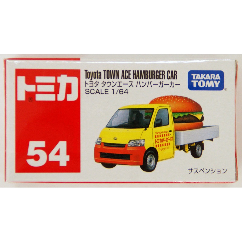 Takara Tomy Tomica 54 TOYOTA TOWN ACE HAMBURGER CAR 467472
