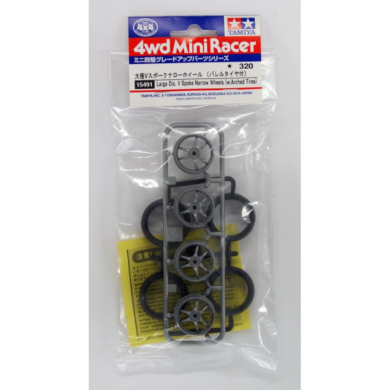 Tamiya 15491 Mini 4WD Large Diameter V Spoke Narrow Wheel Set with Arched Tires