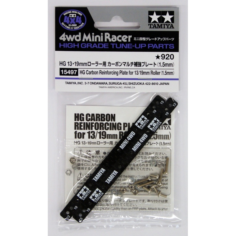 Tamiya 15497 Mini 4WD Carbon Reinforcing Plate for 13/19mm Roller (1.5mm)