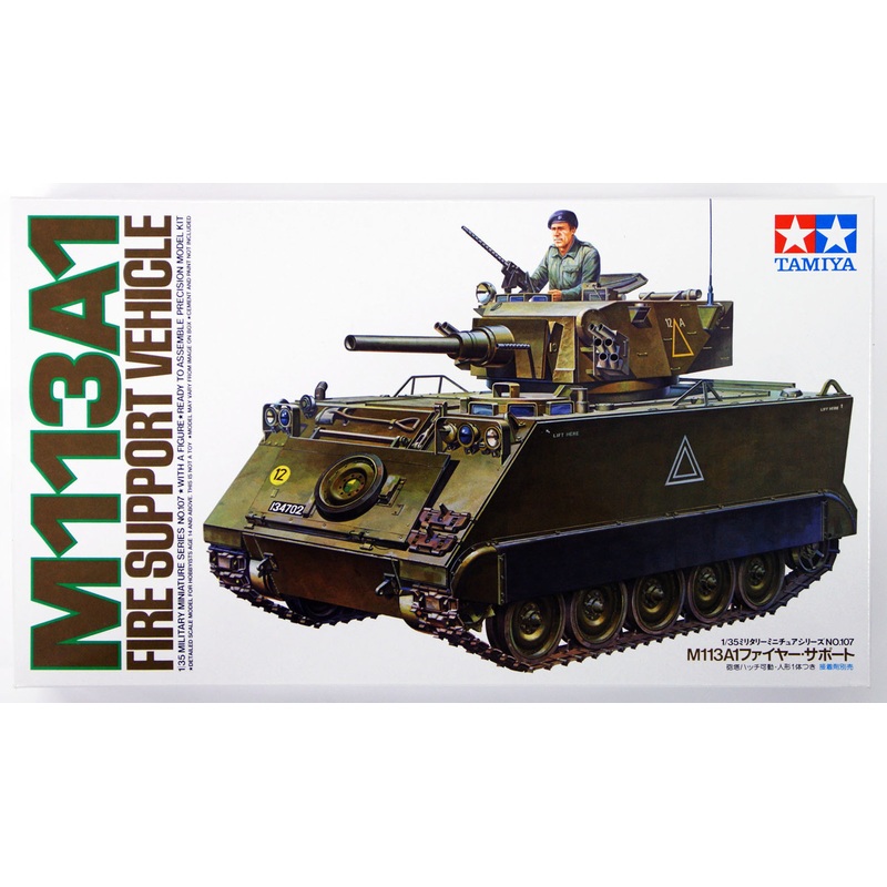 Tamiya 35107 M113A1 Fire Support Vehicle 1/35 Scale Kit