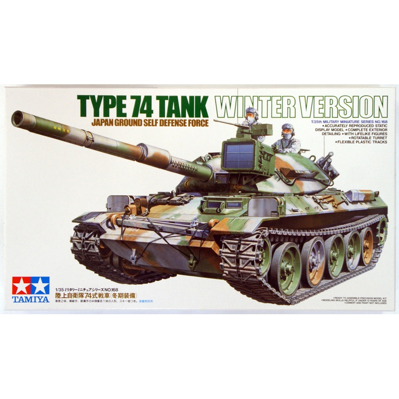 Tamiya 35168 JGSDF Type 74 Tank Winter Version 1/35 scale kit
