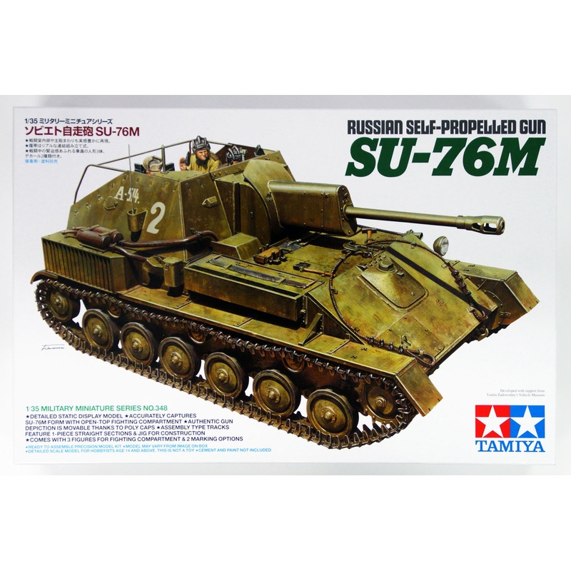 Tamiya 35348 Russian Self-Propelled Gun SU-76M 1/35 Scale Kit