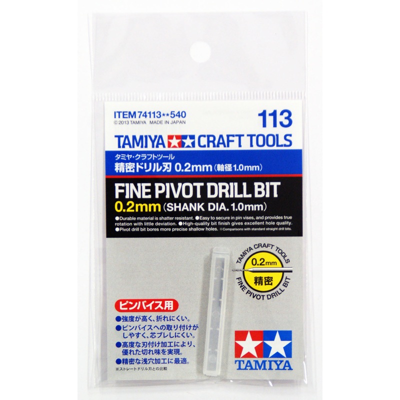 Tamiya 74113 Craft Tools – Fine Pivot Drill Bit 0.2mm (Shank Dia. 1.0mm)