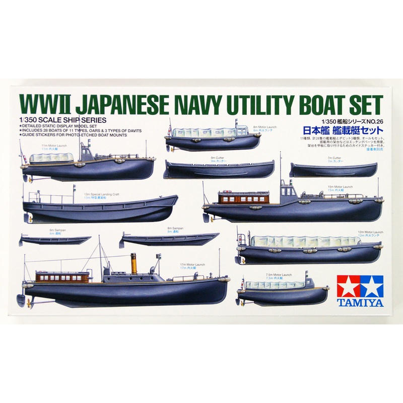 Tamiya 78026 WWII Japanese Navy Utility Boat Set 1/350 Scale Kit