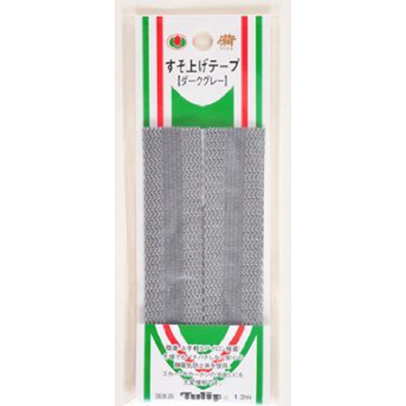 Tulip SO-072 Hemming Tape Dark Gray (2.3mm x 1.2m)