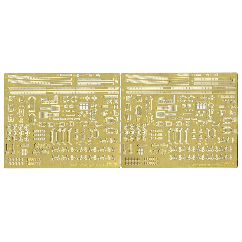 Fujimi 1/700 Gup121 Photo-etched Parts for FUNE NEXT 005 Yukikaze/Isokaze 1/700