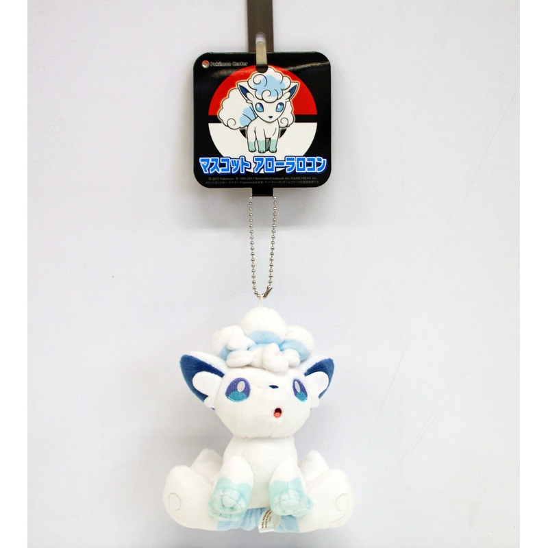 Pokemon Center Original Mascot Alola Vulpix (Rokon)